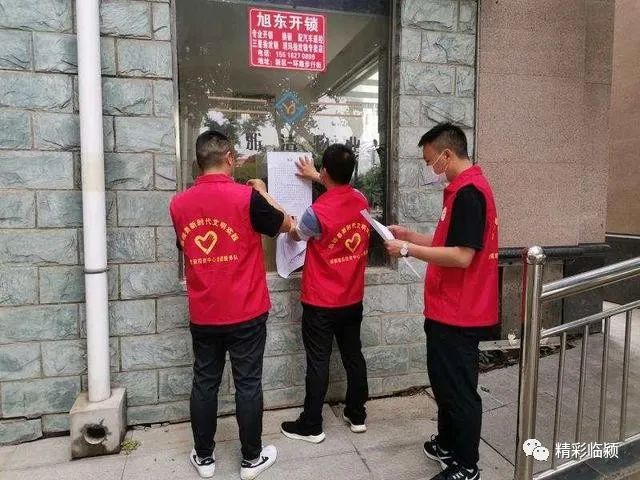 县城投中心开展"防疫科普知识宣传"志愿者服务活动