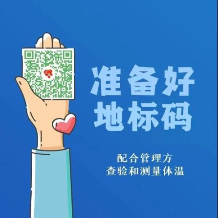 2020年6月25日浙江省新型冠状病毒肺炎疫情情况（最新发布）