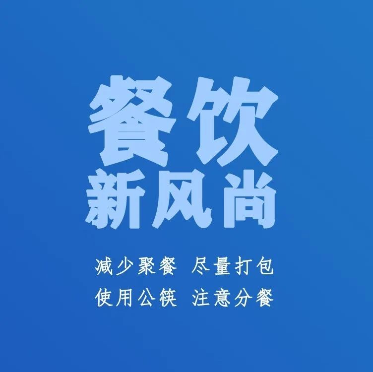 2020年6月25日浙江省新型冠状病毒肺炎疫情情况（最新发布）