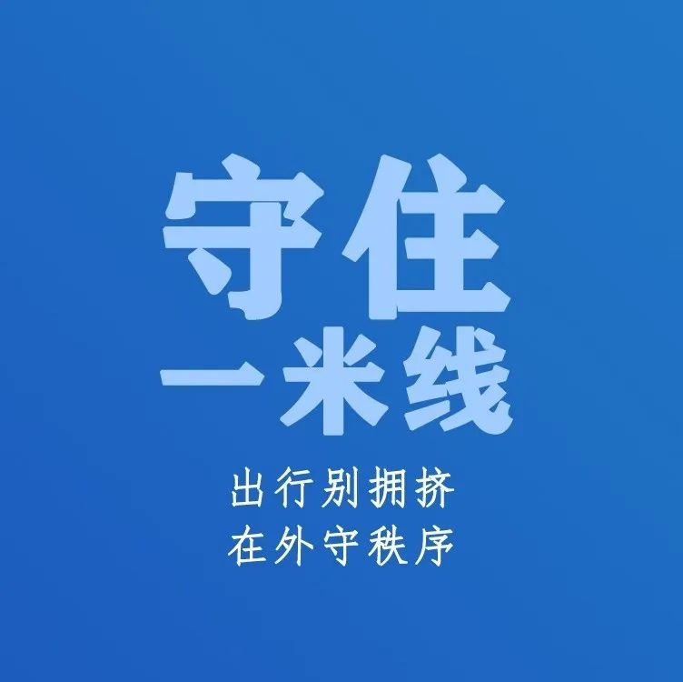 2020年6月25日浙江省新型冠状病毒肺炎疫情情况（最新发布）