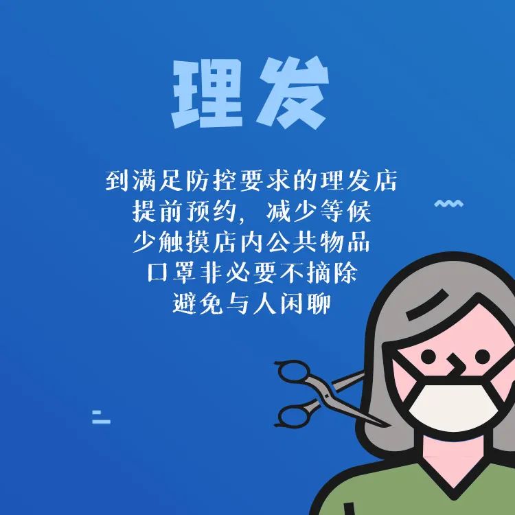 2020年6月25日浙江省新型冠状病毒肺炎疫情情况（最新发布）