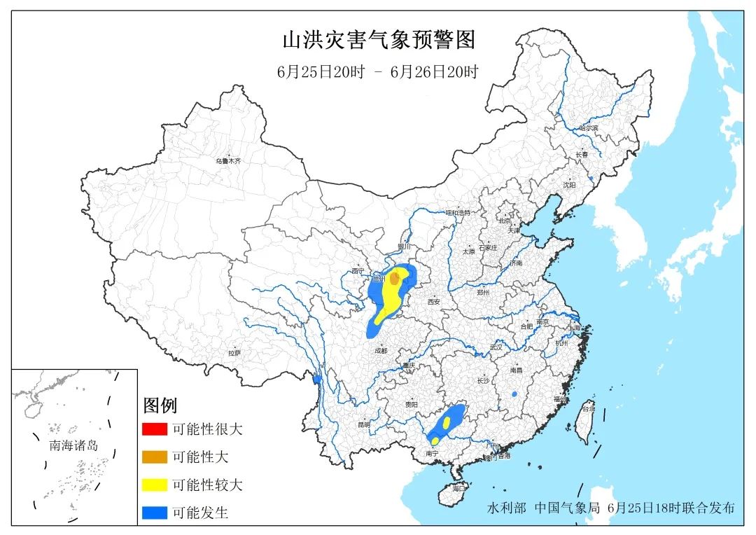 水利部和中国气象局6月25日18时联合发布山洪灾害气象