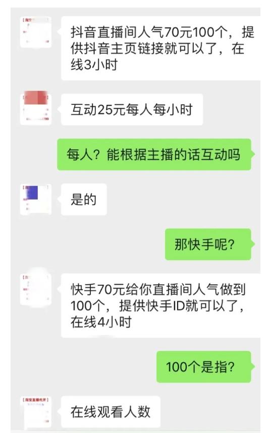 浙江打响第一枪！李佳琦们慌了（最新发布）
