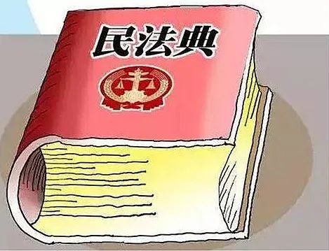 【民法典普法】 民法典深刻影响事业单位改革