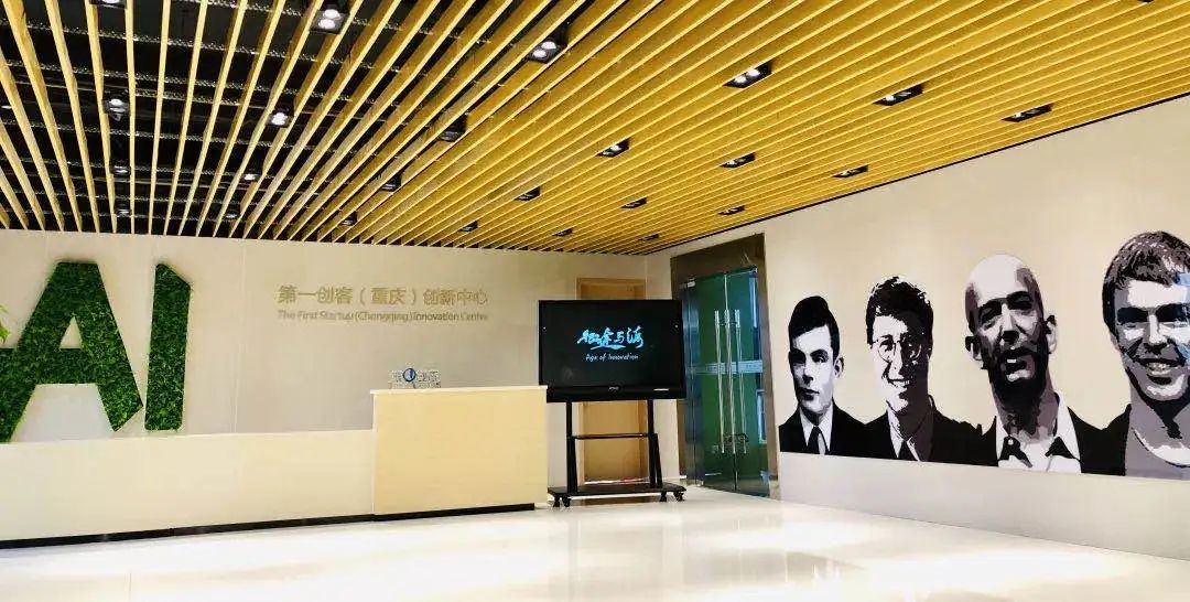 来西部（重庆）科学城，必须做的10件事（最新发布）