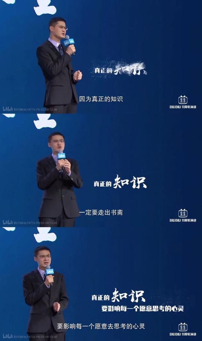 "真正的知识一定要走出书斋,要影响每一个愿意思考的心灵"我是一个