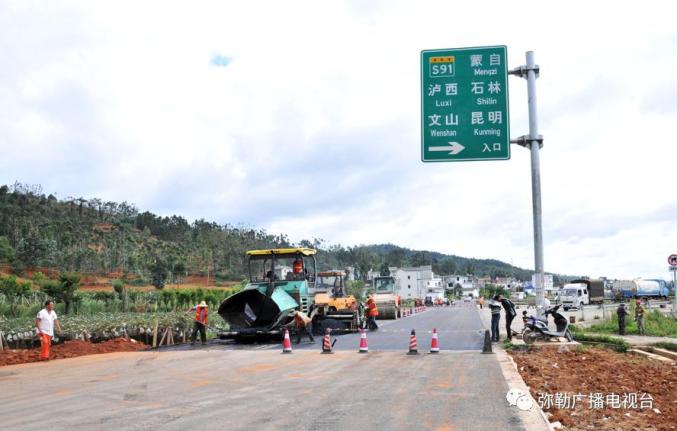 森林小镇路段弥勒城(滇东南农贸市场)△视频据悉,5月20日以来,g357国