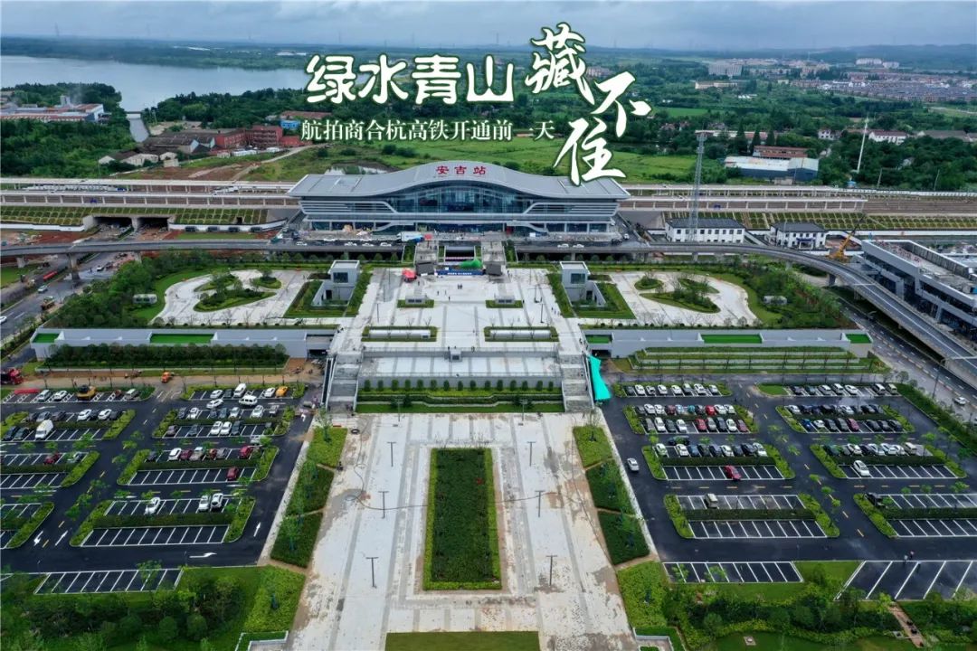 6月27日,在开通运营前一天,记者提前探营,全线航拍商合杭高铁湖州段