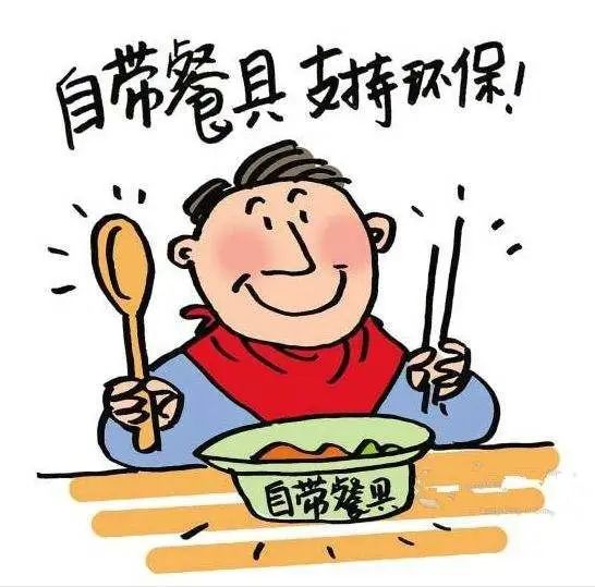 "筷乐家庭 文明有你"——公筷公勺倡议书