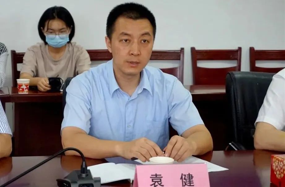 司法局副局长袁健发言