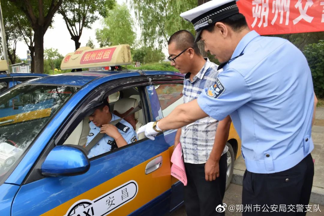 朔州交警一大队走进出租车行业开展安全带示范宣传活动