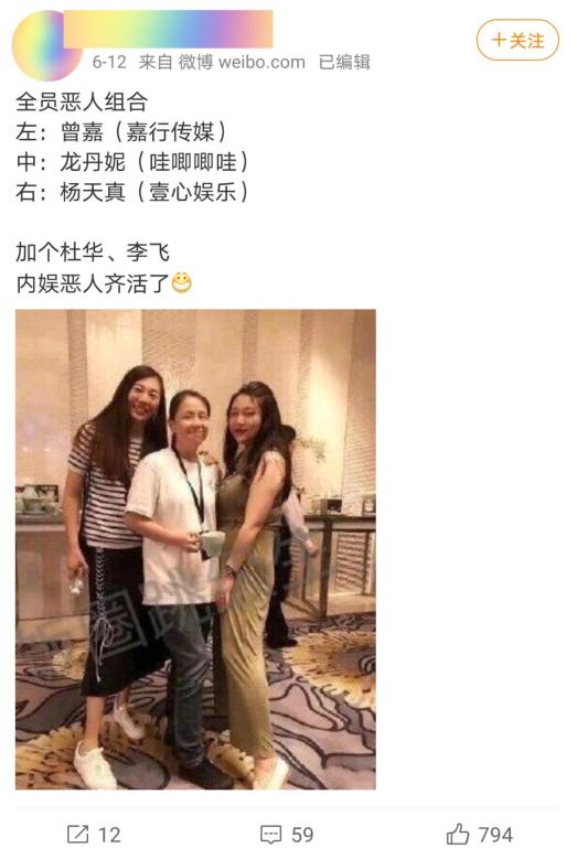 杜华龙丹妮娱乐圈大娘的时尚进化论