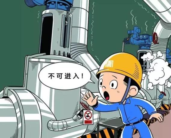 转发| 安全生产"红"线在哪里?7组漫画告诉你