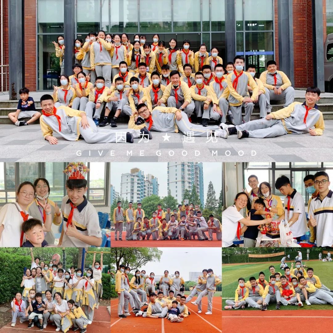 建平西校龚路中学川沙中学洋泾中学建平中学永远是你们最温暖的"港湾"