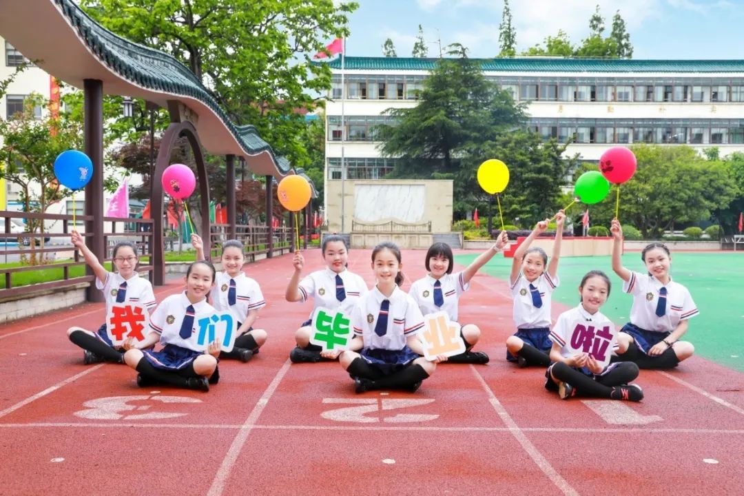 观澜小学第六师范附属小学实验东校建平实验中学进才北校建平西校龚路