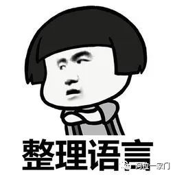 微信新功能上线,可以识别上海话了.