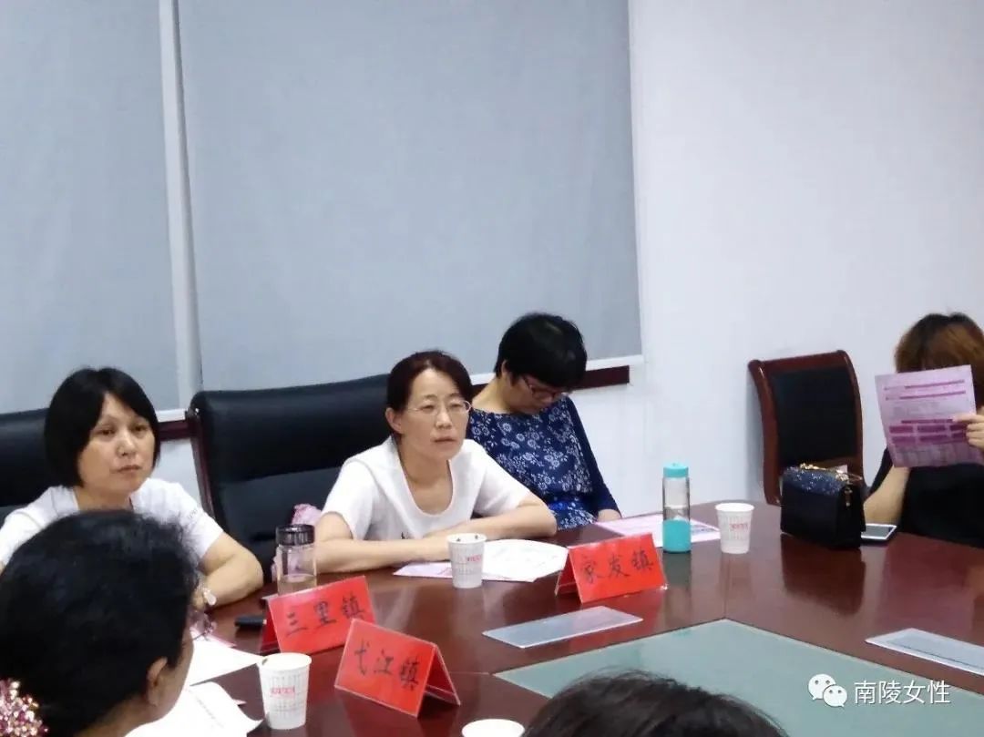 南陵县三山区召开妇女创业贷款推介会