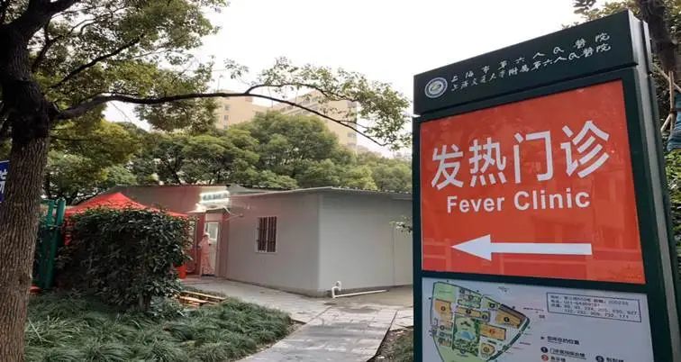 六院新闻发热门诊助力复工复产守好健康之门