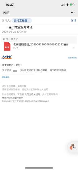 支付宝资产证明可做房贷 澎拜新闻