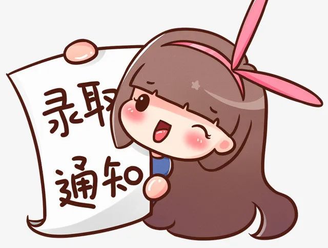 "妈,我考上中石大啦!
