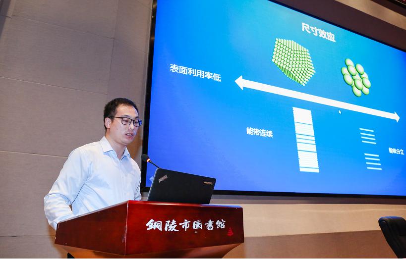 科学家主讲嘉宾二蒋培进深度讲解我市铜产业发展现状和对未来的展望