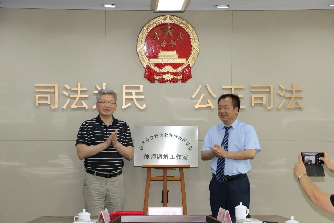 原创 点此关注 南京市栖霞区人民法院2020-07-01 03:48南京市栖霞区