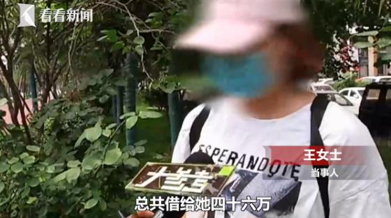 河南女子借闺蜜46万，催还款却收到老公出轨照