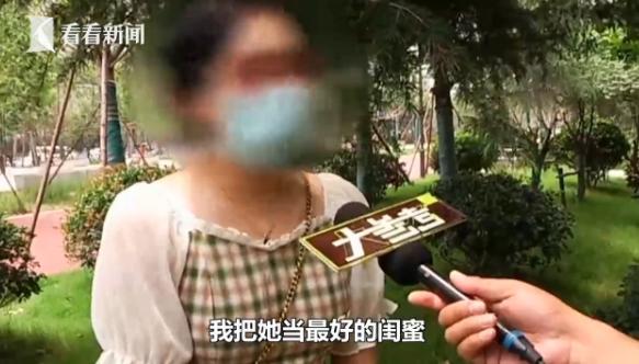 河南女子借闺蜜46万，催还款却收到老公出轨照