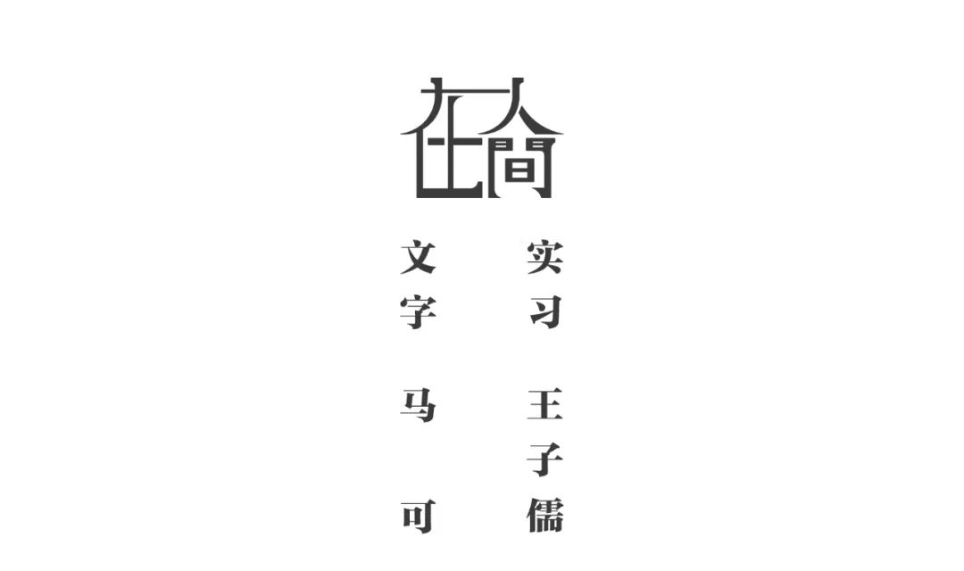 版权声明 凡注明