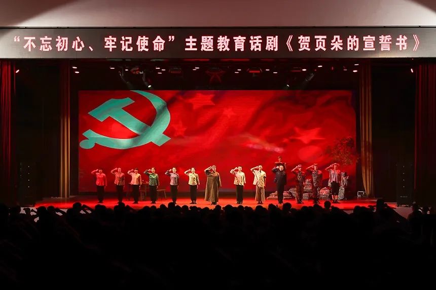 官兵自编自演话剧《贺页朵的宣誓书,火了!