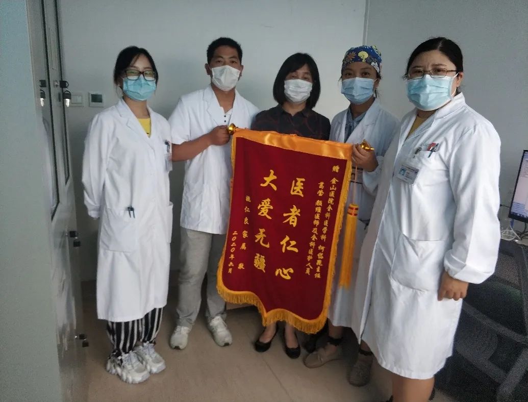 医者仁心 大爱无疆
