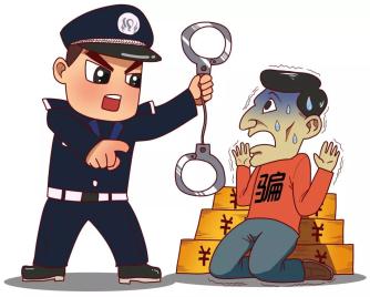 【防诈骗】防诈骗秘籍,请收好!