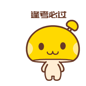 考生随便坐!德阳1563辆车参与一对一爱心送考