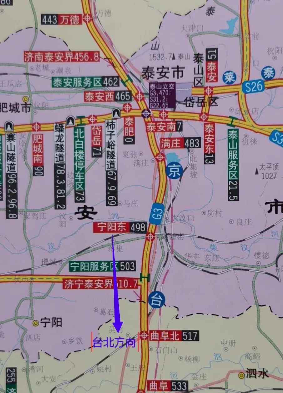 2020年7月1日0时起,g3京台高速宁阳东收费站台北方向出入口解除关闭