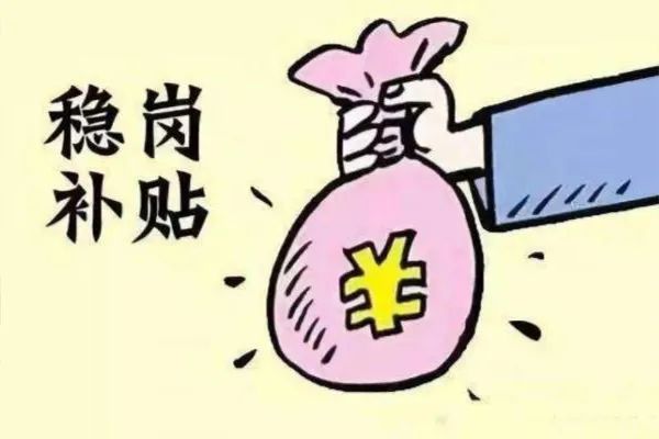 稳就业保民生陕西出台硬核措施