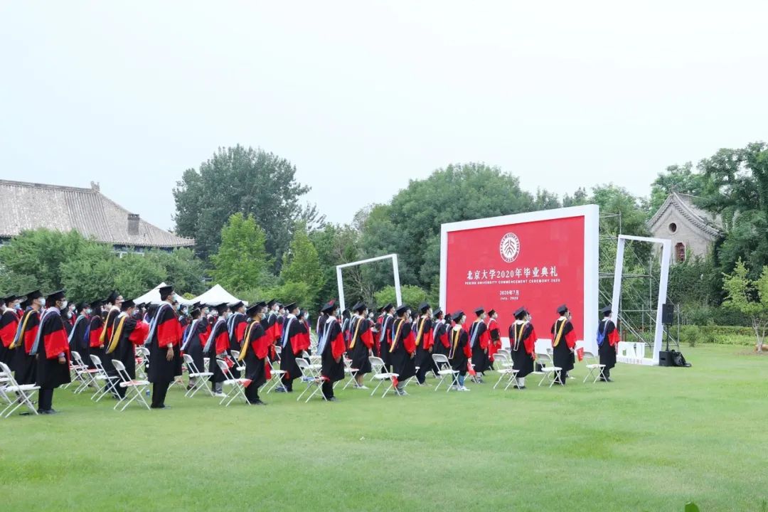 未来你好!北京大学2020年毕业典礼现场速递