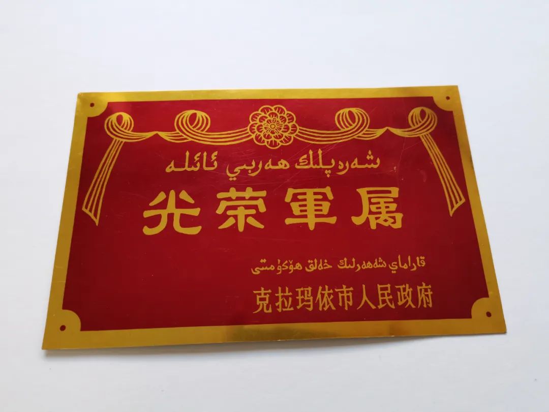 这个老兵,收藏了700块光荣牌