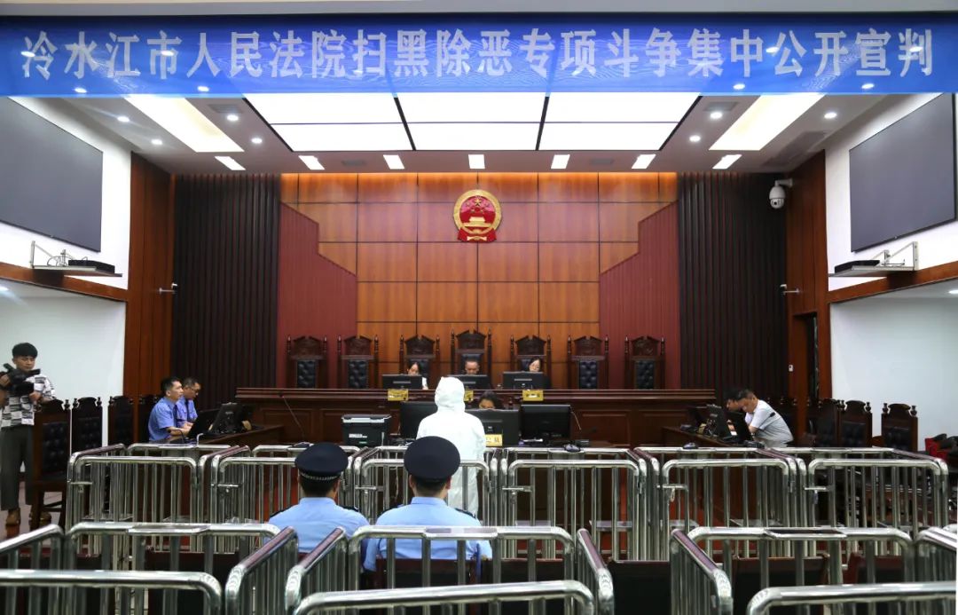 涟源市政协原主席贺顺清受贿并充当涉黑"保护伞",一审