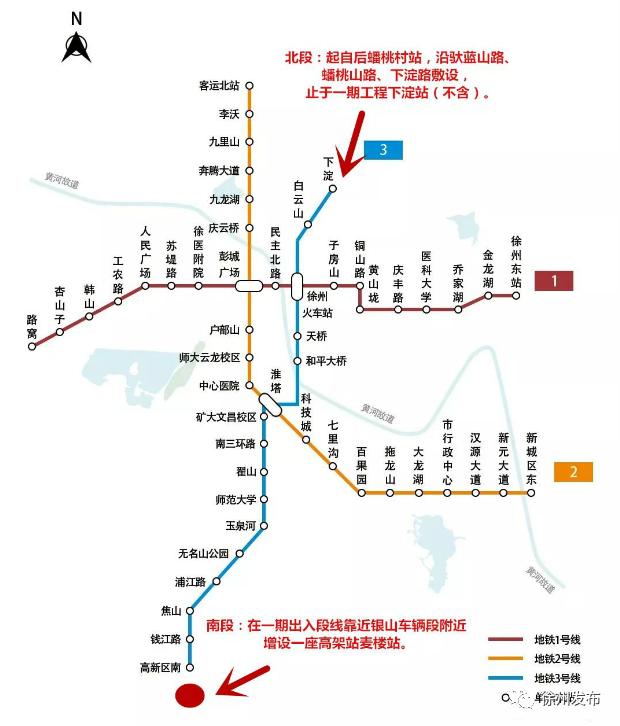 你关心的地铁3号线.