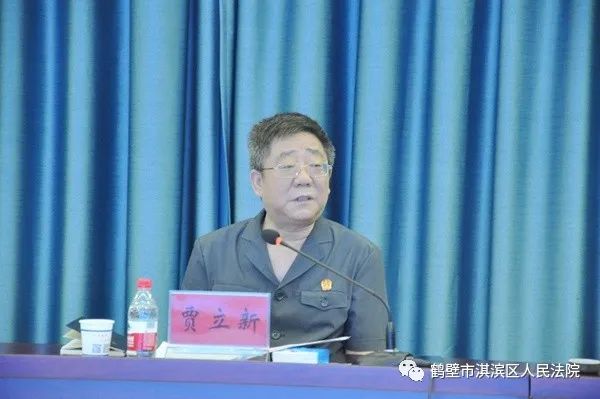 省高院刑一庭庭长华夏一行到淇滨区法院召开刑事审判工作座谈会_政务_