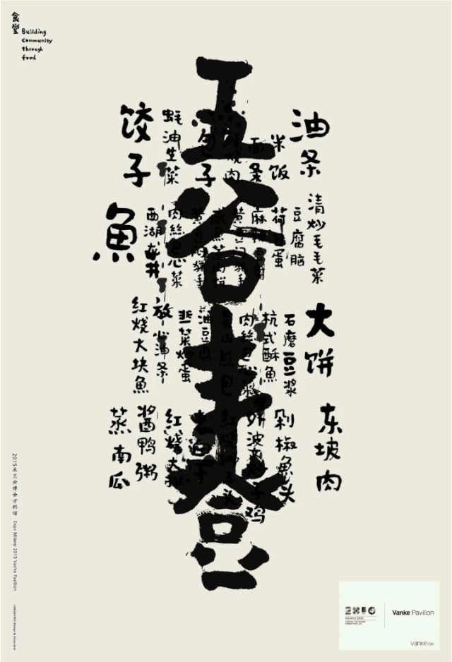 墨西哥国际海报双年展,捷克布尔诺国际平面设计双年展等众多国际奖项