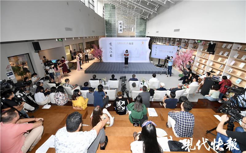 告白南京！2020年首场“发现江苏”活动走进世界文学之都（最新发布）