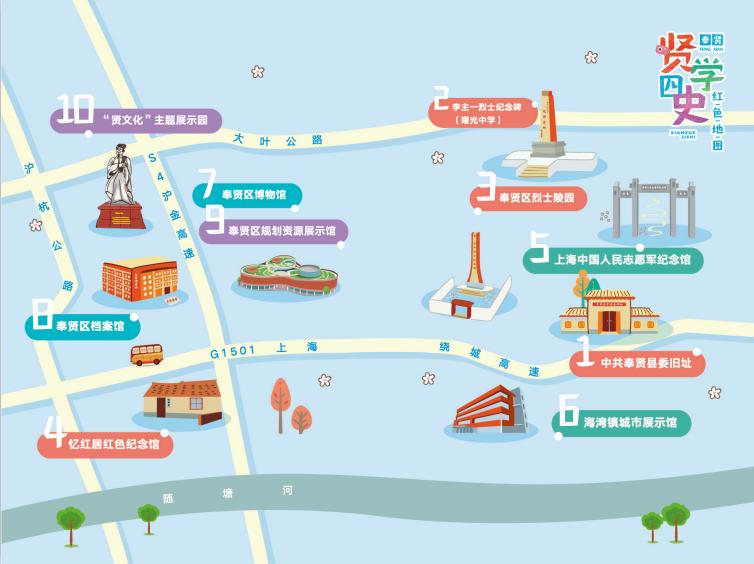 欲知大道必先为史奉浦街道的这张diy红色地图等你来打卡