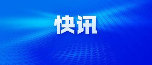 贵州这四地公务员招录职位出炉！（附报考指南）（最新发布）
