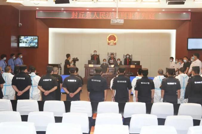 6月30日下午,封丘县人民法院依法对王某等十六人参加黑社会性质组织