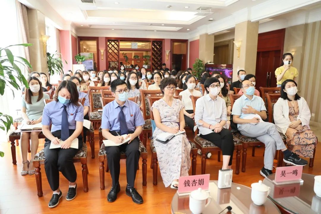 青浦区检察院以学习贯彻民法典为契机开展上善实谈第四期主题活动