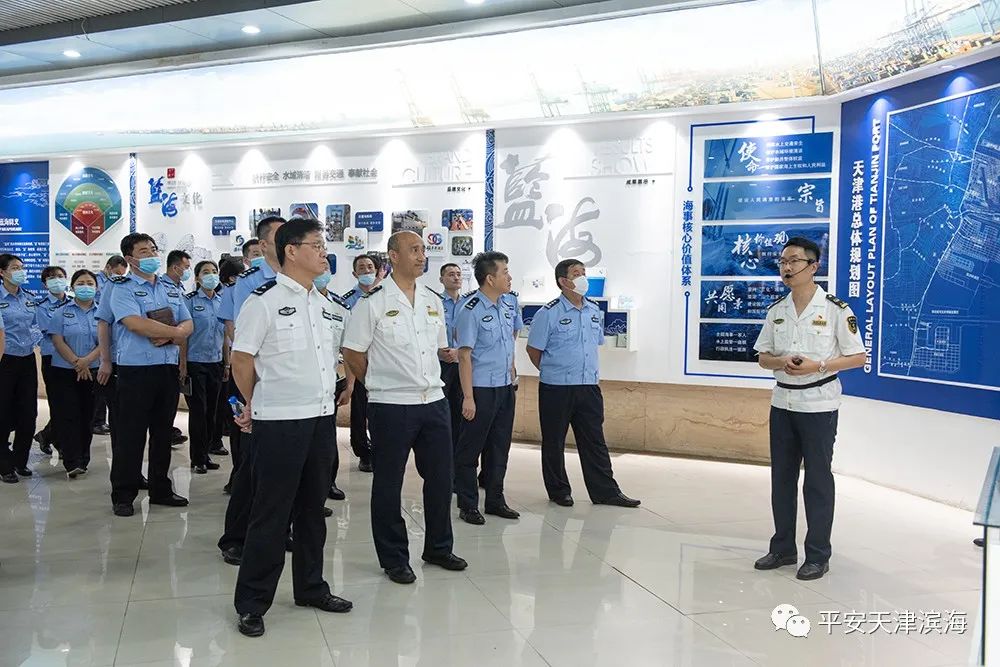 滨海新区公安局政治部组织开展"当好新时期政工干部,担当新时代公安