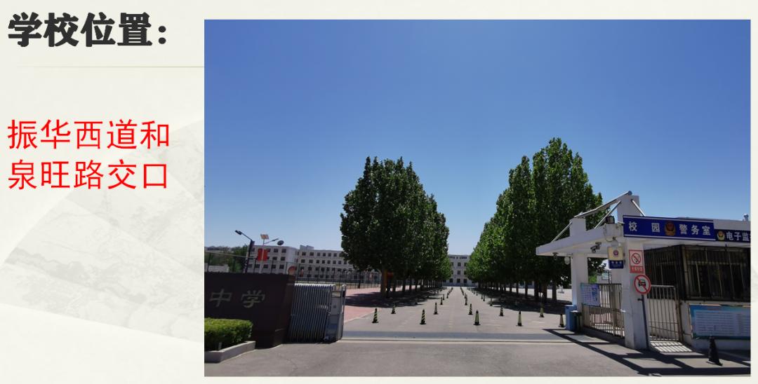 2020 年高考考场安排示意图雍阳中学考点 2020 年高考考场安排示意图