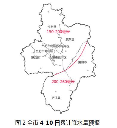 强降雨延迟长丰气象刚刚发布请转发周知