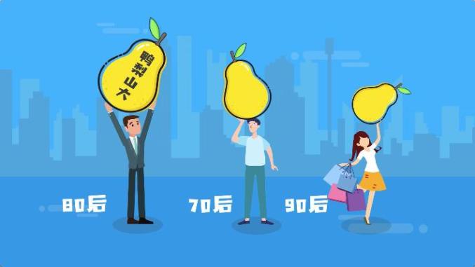 什么年龄段的人最忙碌呢?